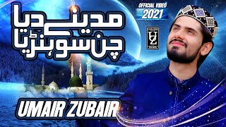 Madinay Diya Chan Shoniya  Official Video 2021  Umair Zubair [upl. by Enyluqcaj]