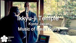 Heart Sutra × Ikkyuji TempleKyoto  Kanho Yakushiji【Japanese Buddhist Monk music】 [upl. by Llenwahs]