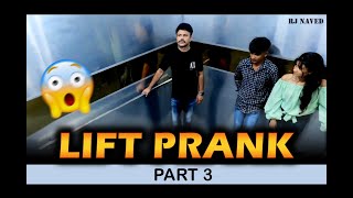 Lift Prank 30  RJ Naved [upl. by Eilime]