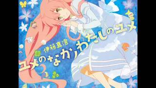 Jinrui wa Suitai Shimashita ED  Yume no Naka no Watashi no Yume Piano to Uta ver [upl. by Sergeant]