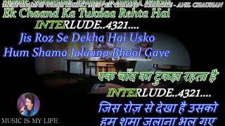 Mere Saamne Wali Khidki Mein Karaoke With Scrolling Lyrics Eng amp हिंदी [upl. by Oniluap336]