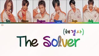 SHINHWA  The Solver HAN ROM amp ENG Lyrics [upl. by Orestes]