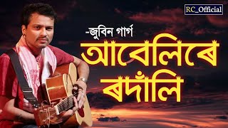 Abelire Rodali । Mon Jai  Zubeen Garg ¦ Assamese Song [upl. by Duarte172]