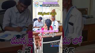 Best Ortho amp Spine Center in Anantapur  Rayalseema [upl. by Ender]