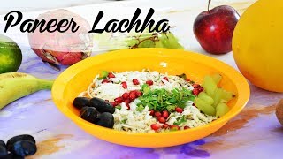 Paneer Lachha 2 Minute Recipe Navratra Special  Masala Bytes [upl. by Adnohser]