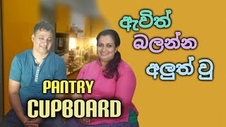 pantry cupboard sri lanka [upl. by Mahgem214]