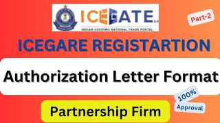 Authorization letter Format for ICEGATE Registration  Authorization letter Partnership Firm 2024 [upl. by Pfeffer]