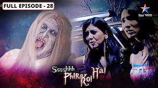 SsshhhhPhir Koi Hai  Chhalaava  FULL Episode  श्श्श्श् फिर कोई है [upl. by Yauq425]