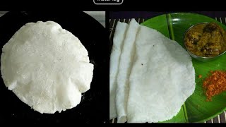 Soft Akki Rotti Recipe  ಉಕ್ಕರಿಸಿದ ರೋಟ್ಟಿ  Easy 3 way Of akki Roti In Kannada [upl. by Lenahc584]