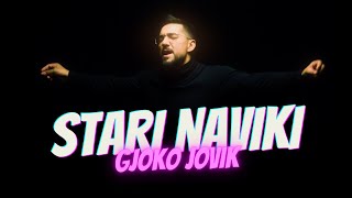 Gjoko Jovik  Stari naviki Official video 2025 [upl. by Basilius]