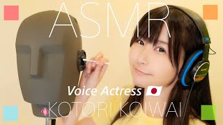 👂ASMR👂女性声優による耳かき音 ※超高音質 Earpick 귀이개 [upl. by Avril]