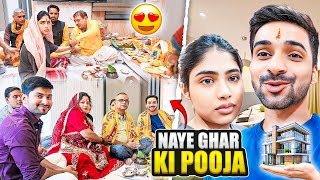 Naye ghar ki pooja [upl. by Toulon]