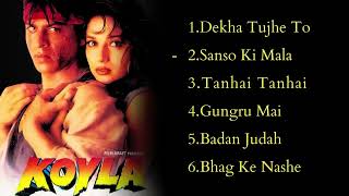 Koyla Movie All Songs Audio Jukebox Shahrukh Khan Madhuri Dixit Hindi Old Songs [upl. by Ahsitaf]