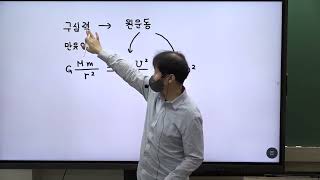 변리사 물리 기출 문제 풀이 54회 5번 2017년 5번 PA1705  물리 손용욱 강사  합격의 법학원  변리사1차 자연과학개론  변리사시험  변리사기출 [upl. by Ciri]