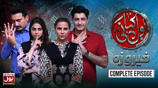 BOL Kahani  Feroza  Complete Episode  Nausheen Shah  Syed Jibran  Drama Serial [upl. by Carrelli287]