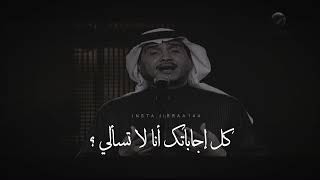 ياملاذي ومنتهاي وأولي  ماهو عادي محمد عبدة [upl. by Akenn]