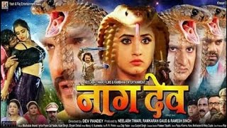 NAGDEV  नागदेव  Superhit Full hd movie Bhojpuri Keshari Lal Yadav and Kajal raghwani 2018 [upl. by Nalek356]