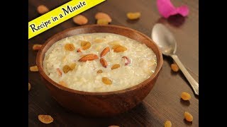 Rice Kheer How to make Rice Kheer Indian desserts [upl. by Eecyak]