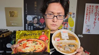 セブンの商品を酷評したら炎上してしまった件についてもう一度チャンスをください [upl. by Asina93]