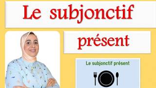 Le subjonctif présent astuces pour le former et lutiliser facilement [upl. by Drannel]