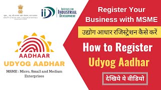 How to Register Udyog Aadhar  उद्योग आधार रजिस्ट्रेशन कैसे करें  Register Your Business with MSME [upl. by Zashin346]