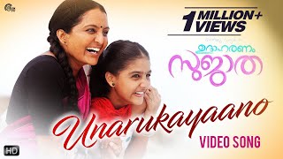 Udaharanam Sujatha  Unarukayaano Song Video  Manju Warrier  Sayanora Philip  Gopi Sundar  HD [upl. by Nicodemus399]