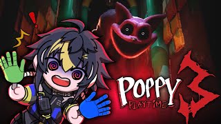 【 Poppy Playtime Chapter3 】もうオレはこのゲームの虜なのかもしれない。【 伊波ライ  にじさんじ 】 [upl. by Hcir]