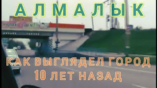 10 yil oldin OLMALIQгород Алмалык 2012 годы [upl. by Proctor3]