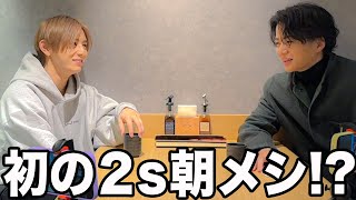 397【トンカツな朝は２人で】こりゃ大変プロジェクトですな [upl. by Tiffi]