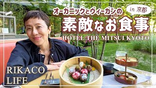 京都のプチ旅行の様子を紹介するよー [upl. by Llertnac]