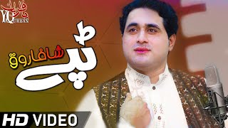 Shah Farooq New Tapay 2020  Rasha Zra Me Na Sabregi  Pashto New Tappy 202  New Tapy Tappy Tapaezy [upl. by Nesrac]