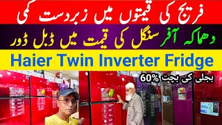 Fridge Price in Pakistan 2024  Haier Twin Inverter Fridge  Inverter Refrigerator  Freezers price [upl. by Awram177]