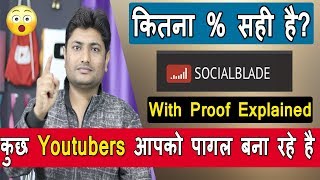 Socialblade Earnings For Youtube  Is Socialblade Earnings Accurate  Full Explained [upl. by Anyale13]