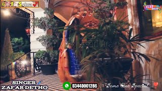 New Sindhi Shadi Song 2020 Singer Zafar DethoNew Sindhi Wedding Songs 2020Sindhi Laado Songs [upl. by Novaelc]