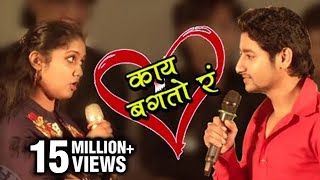 Rinku amp Akash Perform quotKai Baghto Ra Scenequot from Sairat  Success Party  Marathi Movie 2016 [upl. by Meingoldas]