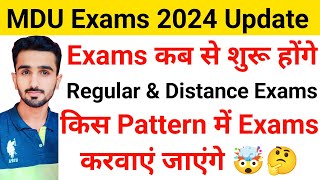 Mdu Exams 2024  Mdu exams Update 2024  Mdu datesheet 2024  Mdu Datesheet 2024 mduexams2024 [upl. by Ellehcsor]