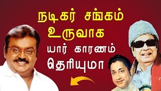 மூன்று தமிழ் சங்கம்  Explained  Pandiyan Pokkiṣham  SundayDisturbers [upl. by Pulsifer]