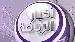 بث مباشر bein sports ‬‎ [upl. by Junie]