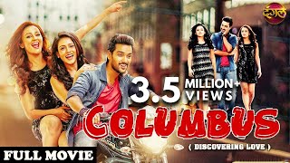 Columbus 2020 New Released Hindi Dubbed Full Movie  Sumanth Mishti Dubbed Blockbuster Movie [upl. by Dallis]