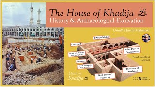 The House of Khadija R History amp Archaeological Excavation [upl. by Enovad34]