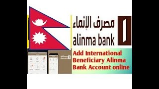 how to add beneficiary Nepal bank account alinma bank [upl. by Rothstein]