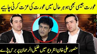 Mansoor Ali Khan Angry Reaction On Khalil Ur Rehman Interview  Iffat Omar Show  Desi Tv  SC2G [upl. by Ecart384]