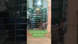 song music love sharif armypolice video gulamehuzoortajushshariyah love viralvideo [upl. by Leamsi199]