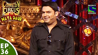 Comedy Circus Ka Naya Daur  Ep 36  Kapil Sharma As Watchman [upl. by Aloisia974]