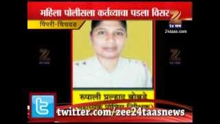 Zee24Taas  Pimpri Chinchwad Rupali Bobade Corrupt Police Officer [upl. by Drallim]