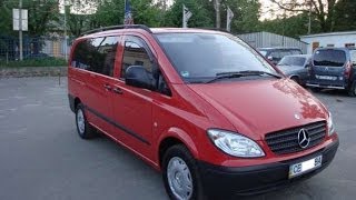 Mercedes Viano  Vito  ТестДрайв [upl. by Calmas]