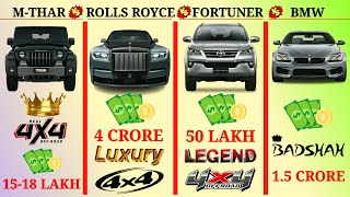 Thar vs Rolls Royce vs Fortuner vs BMW❓ Full Comparison  Luxury Meets Power thar [upl. by Dal]