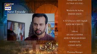 Mann Aangan Episode 60  Teaser  ARY Digital Drama [upl. by Jemima]