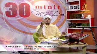 30 Minit Ustaz Don  Cinta Rasul Kelahiran Rasulullah SAW [upl. by Alane]