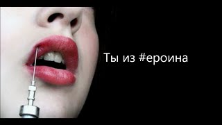 Carlas Dreams – sub pielea mea песня quotгероиняquot на русском языке [upl. by Dimond218]